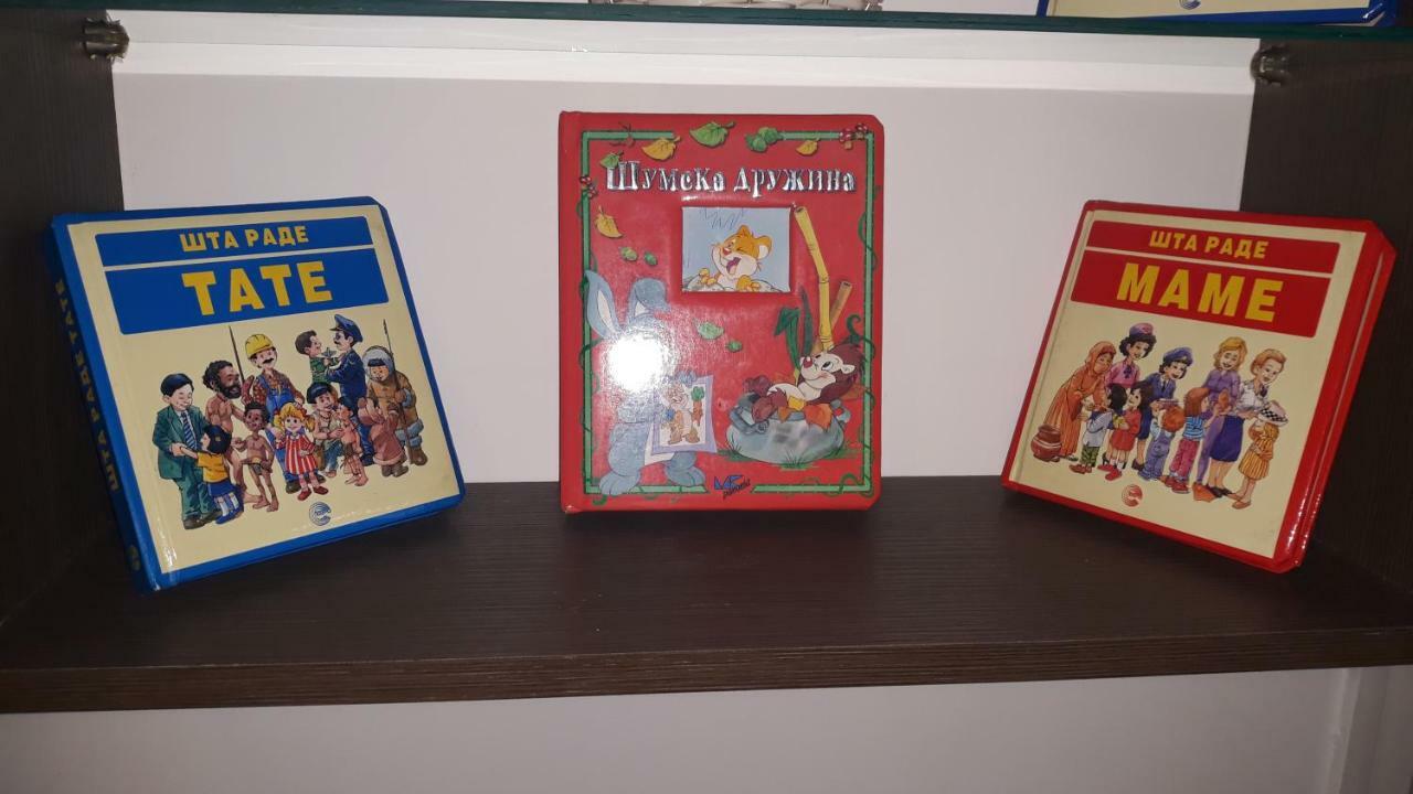 Lela * Vranje
